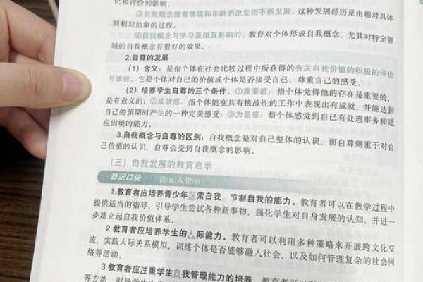 1985年出生的人命格解析：命运与性格的深度探秘