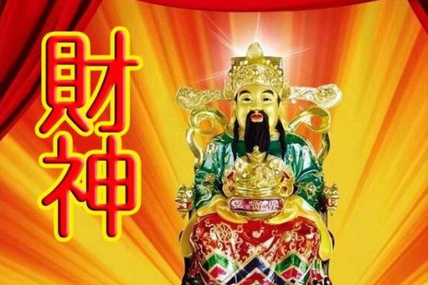 命里多金的人，如何补充运势提升财富？