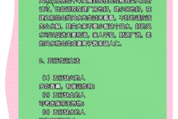女命财与印合：揭示命运秘密，探索人生财富与智慧的奇妙关系