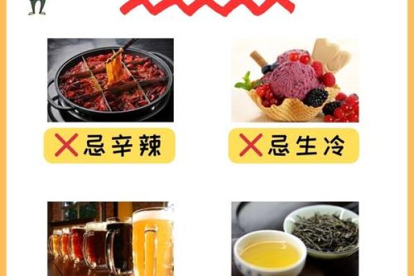 命里忌火忌土的人生哲学与养生之道探讨