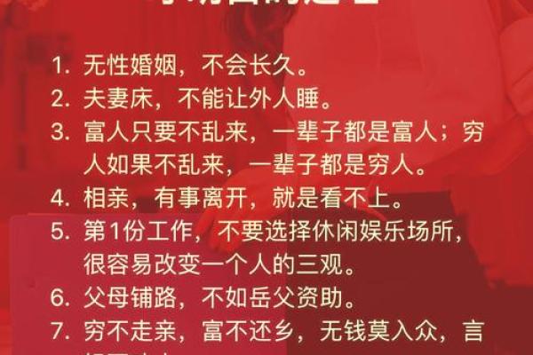 男命缺乏桃花，意味着什么？揭示内心渴望与人生方向！