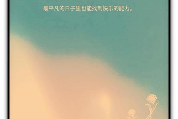 命里有两个水：探秘双水命的深邃内涵与生活影响
