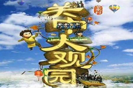 女命食神格:神秘命理与适配命之探秘