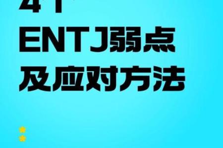 解析路上旁土命人的性格与命运，智慧与挑战并存！