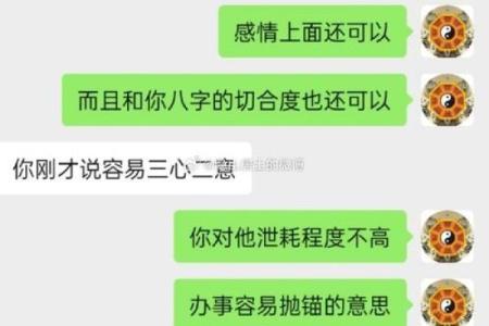 解读女命时柱劫财的象征意义与人生影响