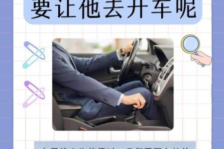 男人娘娘命:揭示这一性格背后的魅力与挑战