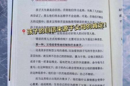 命理缺土的症状与调和之道，让你重拾内心的平衡与宁静