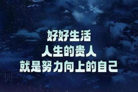 农历七月二十二日:揭秘不同命格的命运与人生轨迹