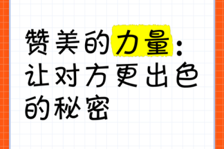探寻逆向命轨：腺体互换的秘密与力量