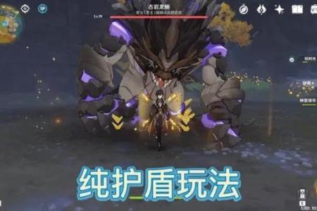零命钟离圣遗物推荐：打造最强防御与输出之选！