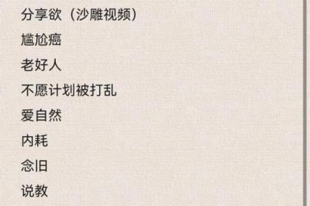 男人娘娘腔的背后:从社会风格到个人选择的深度剖析