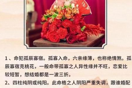 为什么她的命格决定了晚婚？解密晚婚女性的命理特点