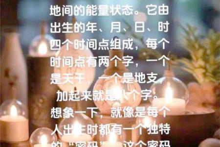 五行与中医：揭秘你的命运之源！