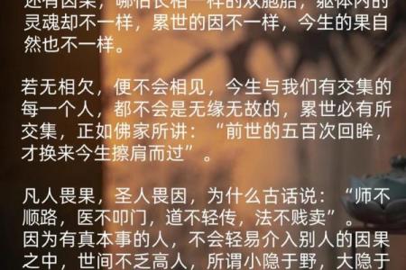 命理相合:揭示命运与命运的奇妙配合关系