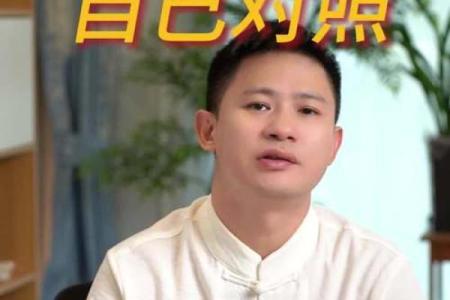 命里有偏财却发现没钱?深度解析隐藏的财富真相!