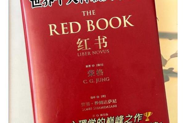 探索1996年六月出生的命格与命运奥秘