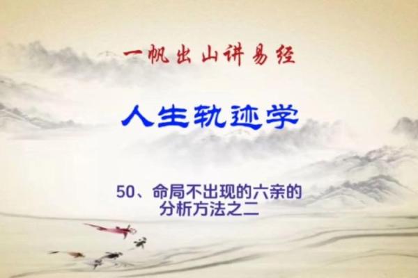 命局有冲有合的深层意义与人生启示