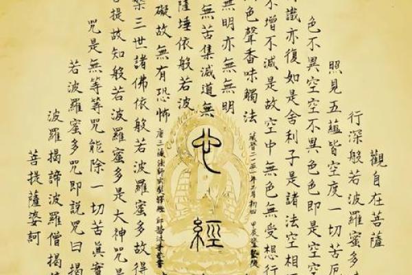 探秘龙年命理：如何选择适合你的命运与未来方向