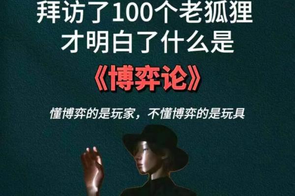 命厚与命硬：选择职业的智慧与方向