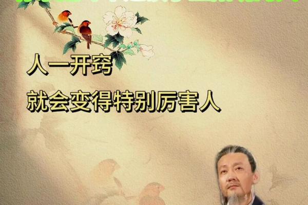 命厚与命硬：选择职业的智慧与方向
