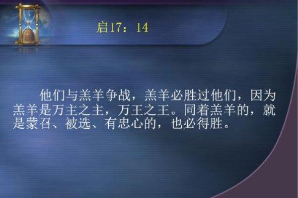 探索九三年二月之命运的奥秘与启示