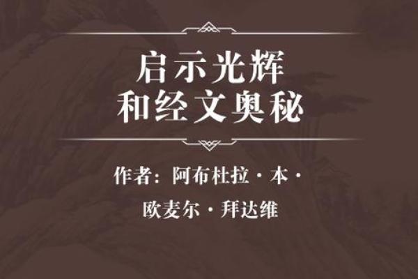 探索九三年二月之命运的奥秘与启示