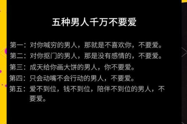 秀气男生的命运解析：他们的性格、职业与爱情观