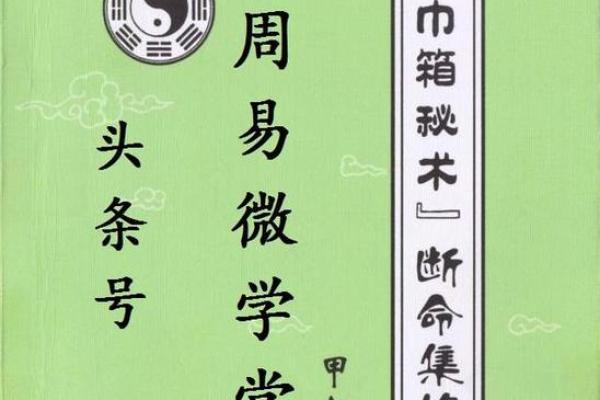 命理学中的开市指日，揭秘创业成功的最佳时机！