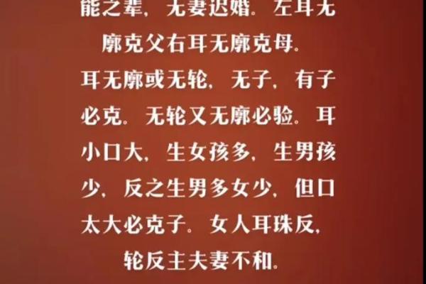 女人水命身强的深层解析与生活运用