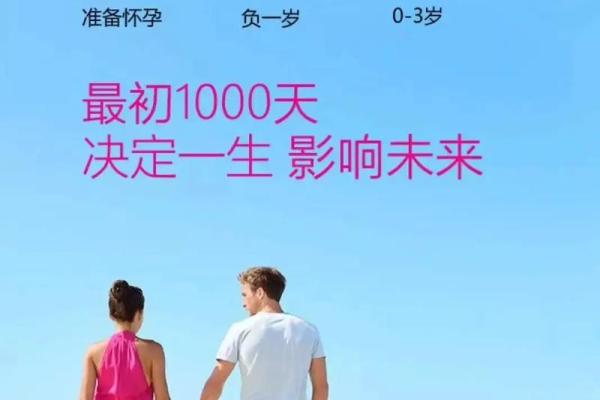 探秘“牧羊之命”：命格解析与人生导航