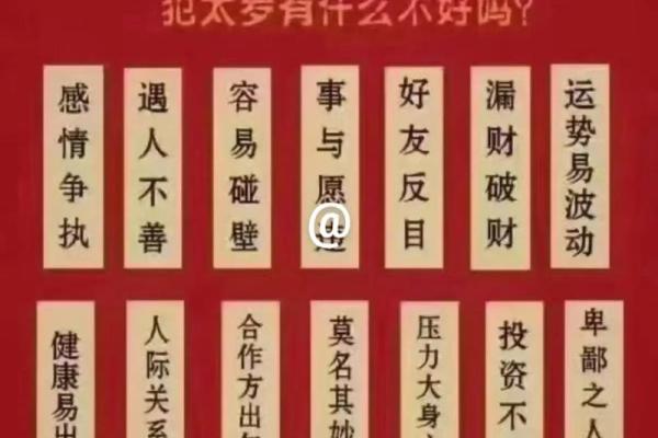 探秘龙命理：属龙的人最适合什么命格，如何掌握自己的命运？