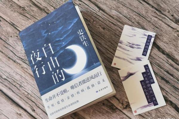 客家女人的命运探讨：坚韧与智慧的交织之路