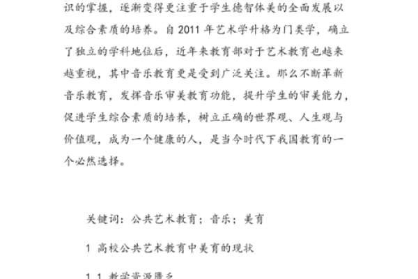 深入解读：路旁土命的内涵与人生导向