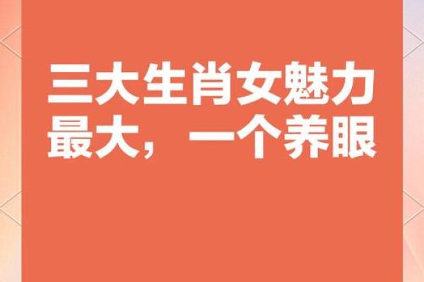 命里无金的生肖女，究竟隐藏着怎样的命运与性格？