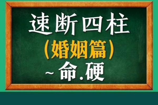 命理探秘：命硬的孩子都有怎样的命运？