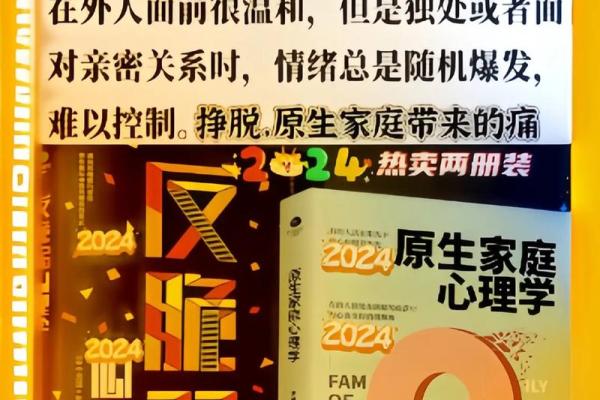 探究“居易俟命”：一种智慧的人生哲学与心态