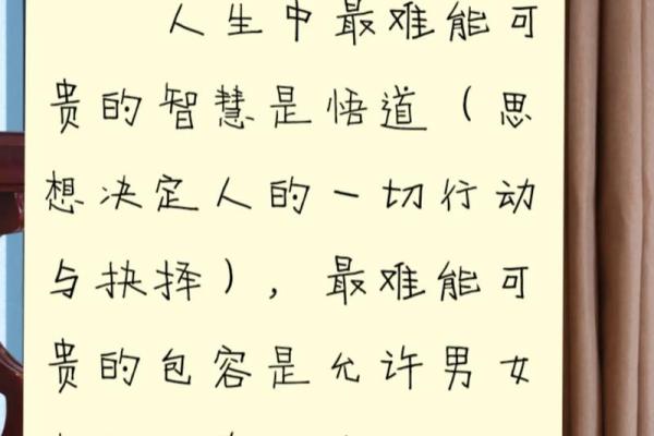 女命八字无儿女的内涵与人生价值解读