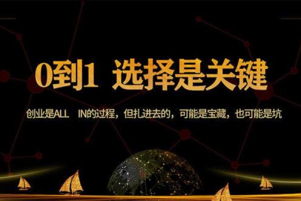 解析“没有打工”的深层含义与意义