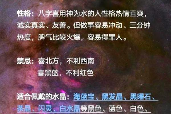 命理缺水者如何通过微信图像提升运势与生活品质