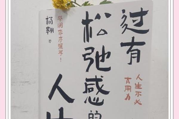 命里有两个福字，揭示了人生的幸福密码
