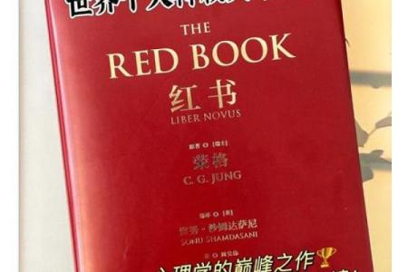 探索1996年六月出生的命格与命运奥秘