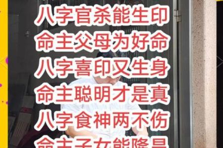 女命七杀为何克父母？揭开命理背后的秘密