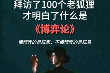 命厚与命硬：选择职业的智慧与方向