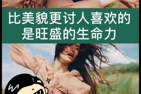 女人的命运与内在的力量:没有螺纹的象征意义