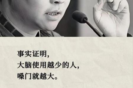 农历七月十七：命运的影子与人生的选择
