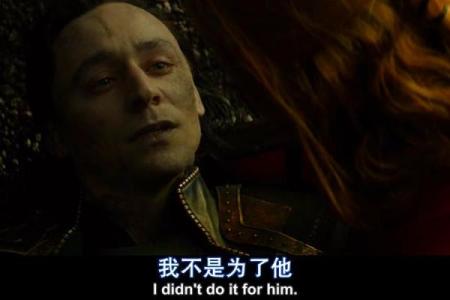探寻“命一精”的奥秘：雷神2背后的深刻意义与启示