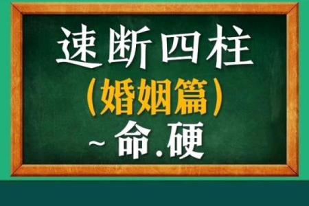 命理探秘：命硬的孩子都有怎样的命运？