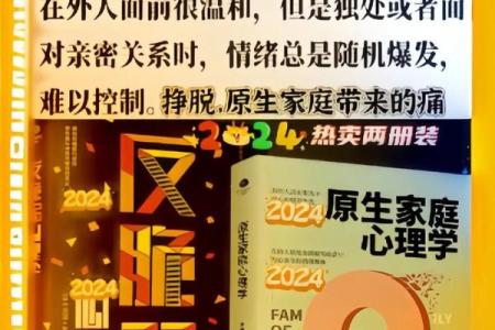探究“居易俟命”：一种智慧的人生哲学与心态