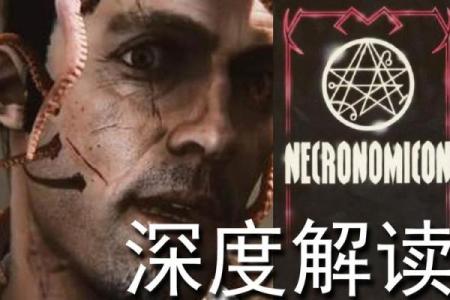 命里亡魂缠身的深层解读及其应对之道