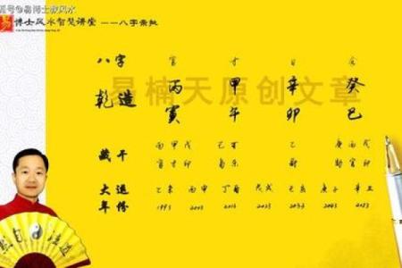 女命八字无儿女的内涵与人生价值解读